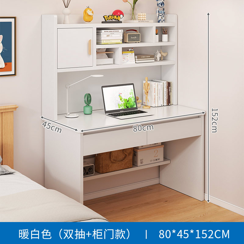 电脑桌初高中学生学习桌子卧室书桌书架一体简易出租屋用写作业桌|undefined