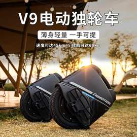 乐行天下9单轮平衡车智能代步减震越野长续航减震独轮高速电动车