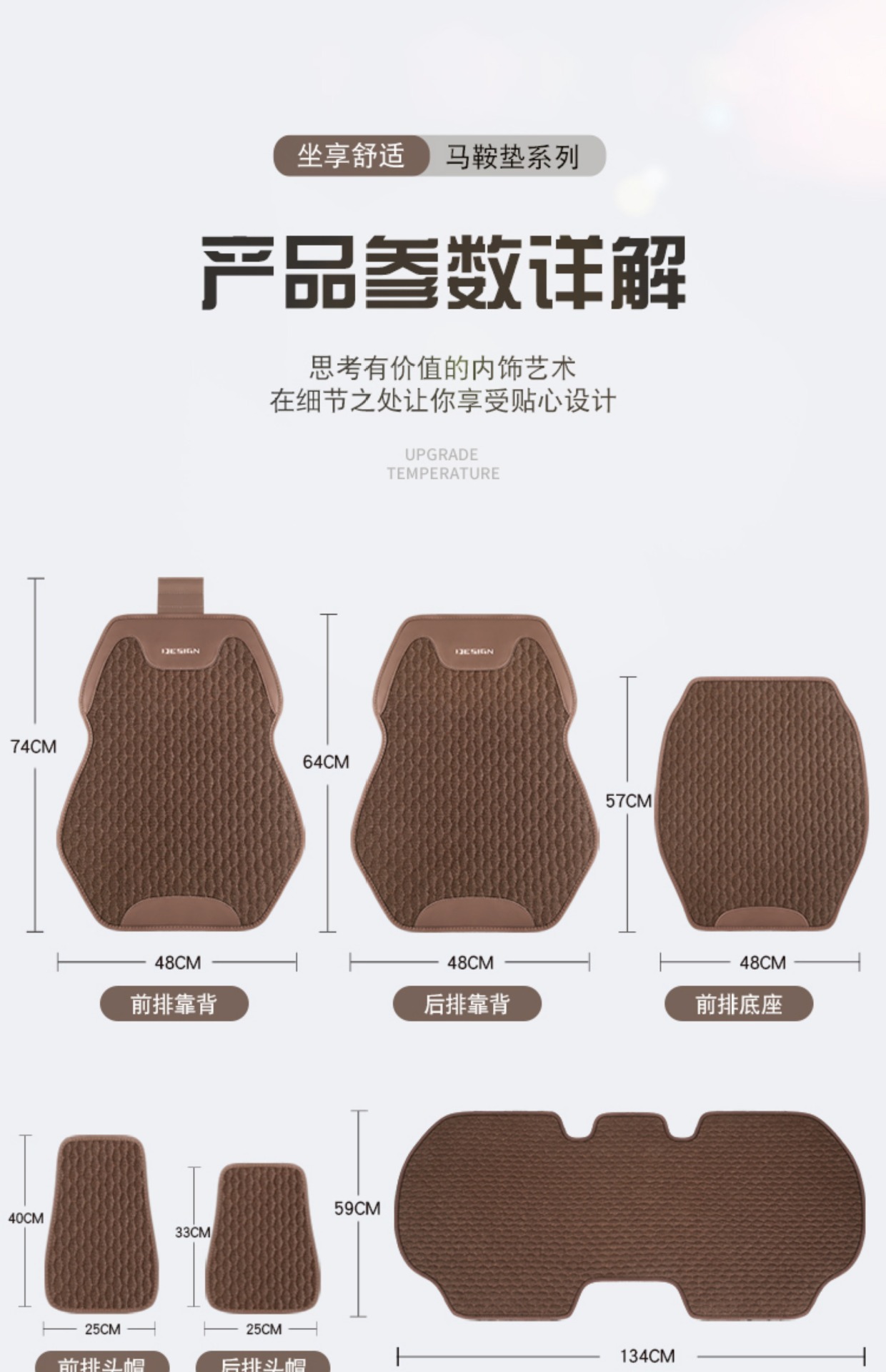 Linen No-Tie Car Seat Cushion, All-Season Universal Cotton and Linen Seat Cover, Breathable Car Half-Pack Seat Cushion Cover, Cross-Border Wholesale