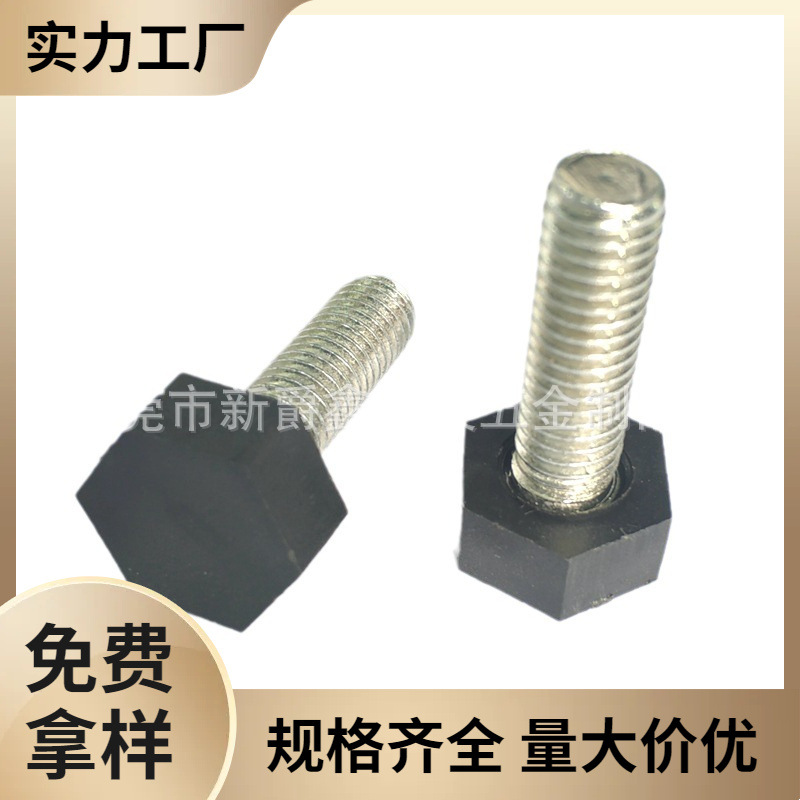 供应15#m8m6m5m4六边形塑料地脚 塑胶可调脚 多边形调节脚