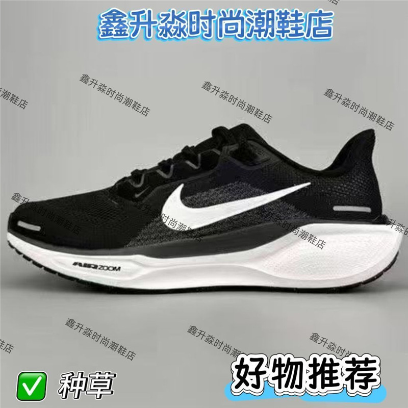 인기 순정 오리지널 페가수스 41세대 흑백 클리어런스 배송