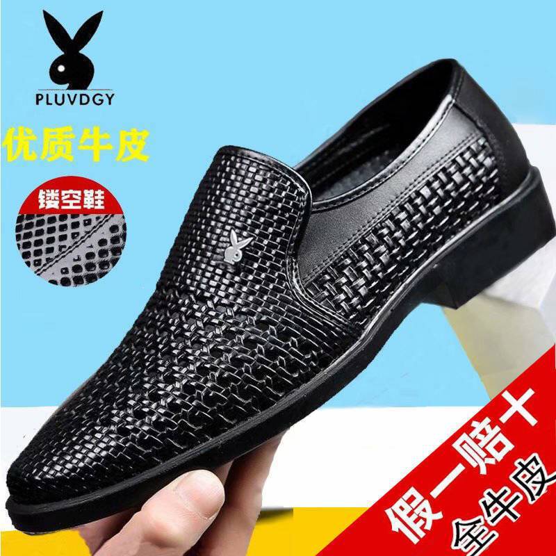 [100 full cowhide] special broken size men's sandals thick-soled wear-resistant summer hollow breathable dad shoes