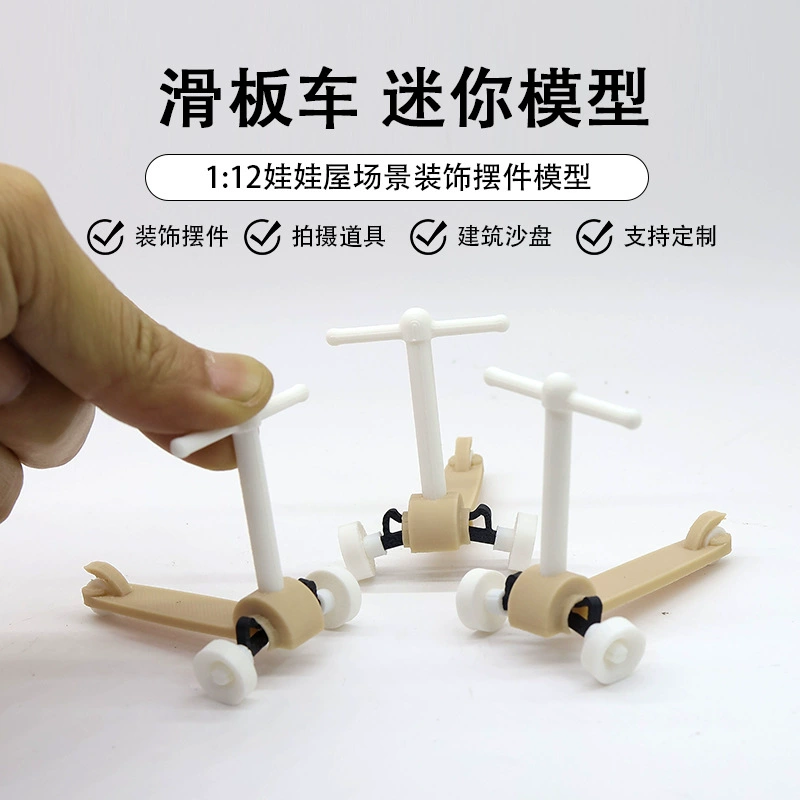 Аксессуары для кукольного дома миниатюрная пища игровая сцена модель игрушка симулятор мини-скутер для детей миниатюрный скутер