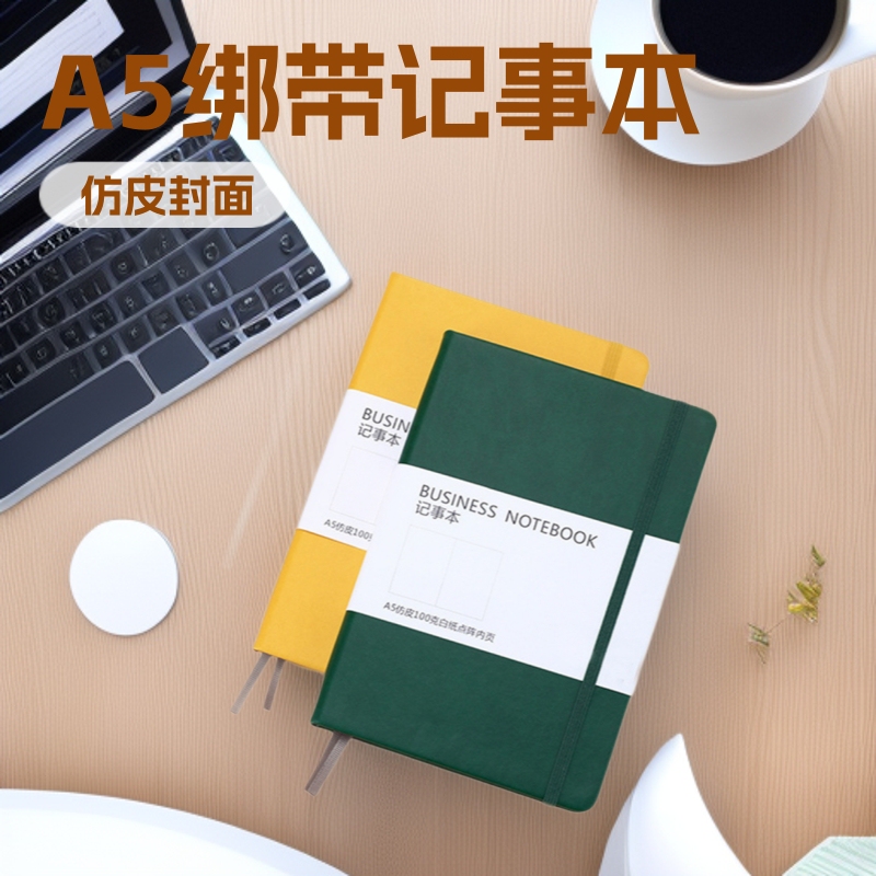 A5 Strap-Bound Notebook, Dot Matrix Notepad, Customizable Logo, Faux Leather Pu, High Aesthetic Value, Thickened, Flat-Lay Planner