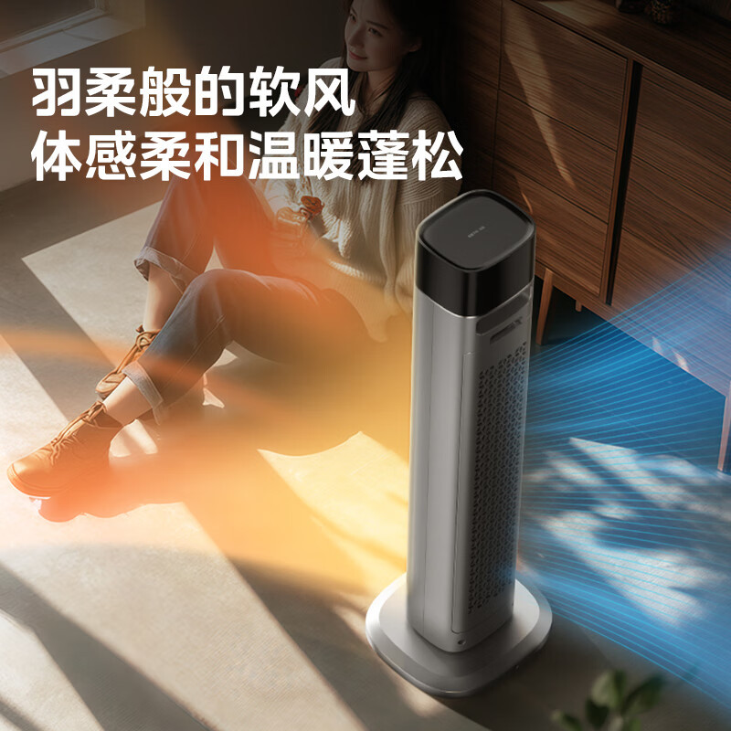 Calentador de grafeno hermoso ahorro de energía antibacteriano ahorro de energía voz inteligente calefacción eléctrica 2024 nuevo calentador de aire