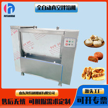 ȫ�ԄӰ��W�C����ʳƷ���c���W���W�C����W�W��W�ϔ���C���W�C