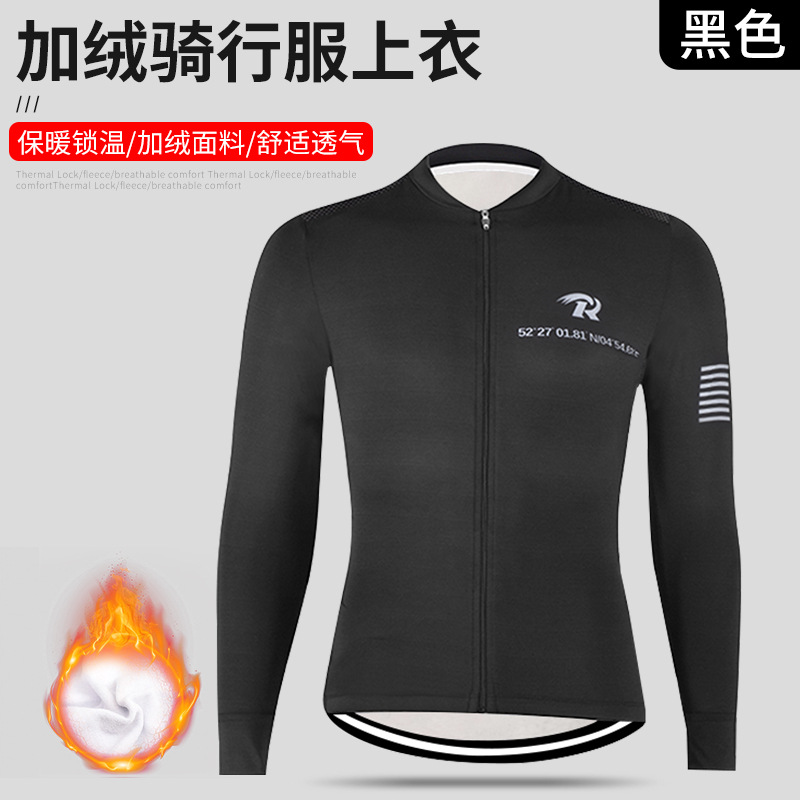 Ropa de ciclismo de otoño y invierno para hombres chaqueta de terciopelo conjunto de pantalones de carretera de montaña equipo de bicicleta