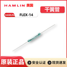 ��������HAMLIN �ɻɹ�FLEX-14 ԭװ��Ʒ �Żɿ��� ��ķ�� ��ɹ�