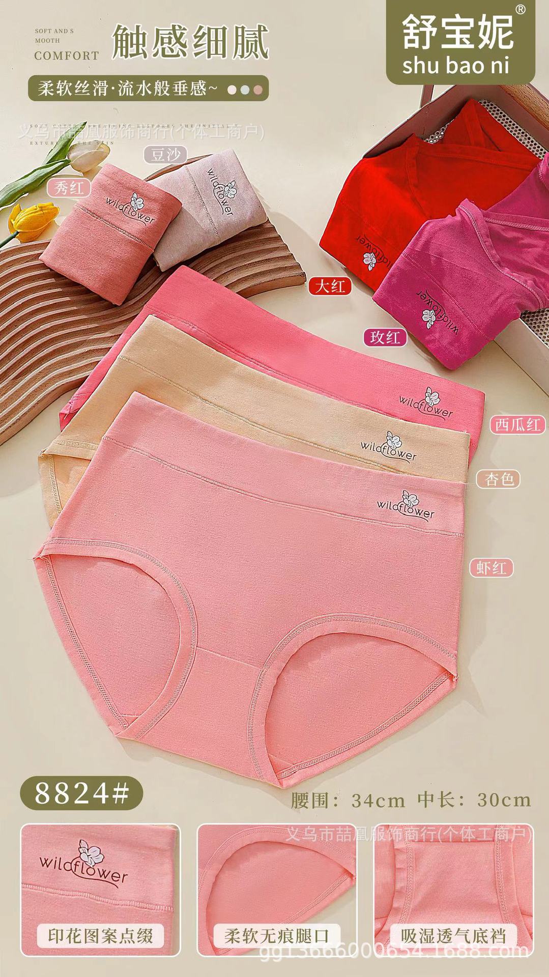 mmexport1713348944738