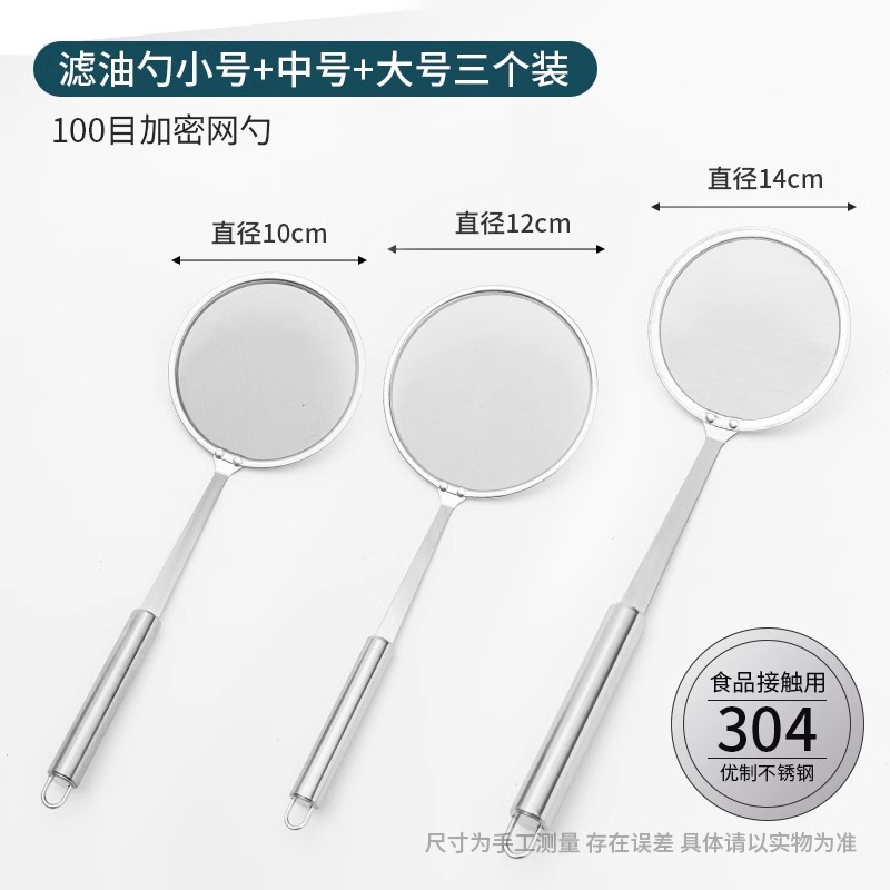 100 mesh colander-small+medium+large