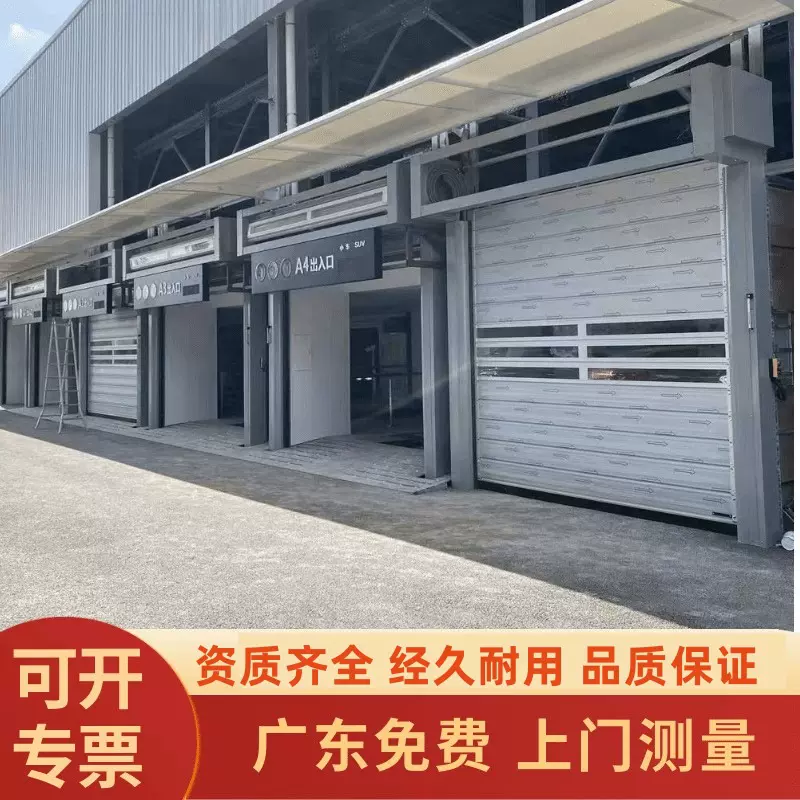 涡轮硬质快速卷帘门铝合金高速门自动感应保温防盗工业螺旋快速门