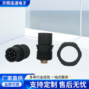 �S�����a��ˮ���^HS13��ˮ�^��ɫSDD-6P���^���|PA6+��ˮ���^ĸ�^