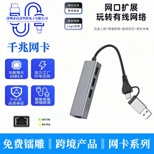 type c/usb����һ�D�W��RJ45 USB�Uչ�]������USBC USB 3.0��չ�]