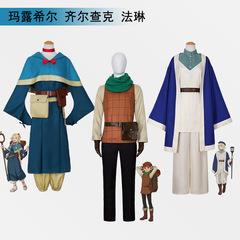 新番《迷宮飯》瑪露希爾cosplay半精靈魔法使萬聖節角色扮演女裝