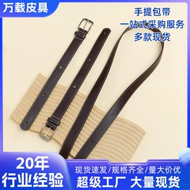 包带;其他箱包配件;流苏、穗