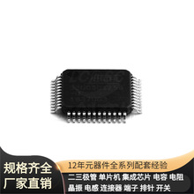 微控制器AT32UC3B1256-AUR TQFP-48模拟半导体