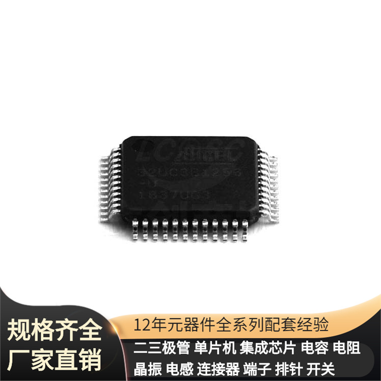 微控制器AT32UC3B1256-AUR TQFP-48模拟半导体