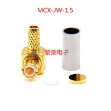 MCX-JW-1.5MCX�����^��RG316/174�����lͬ�S�B�������ʽ���~