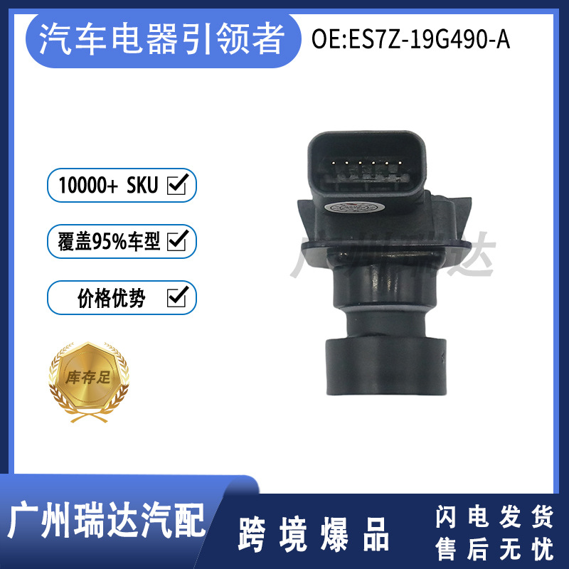 ES7Z - 19G490 - A para 13 - 16 Ford cámara de coche cámara de marcha atrás venta caliente