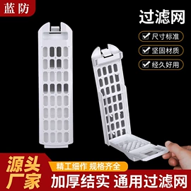 其他塑料网;PVC管;洗衣机配件