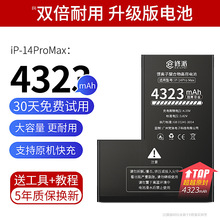 EmiPhoneX늳O11 XS/14PRO11mini7 8p/7plus XsMax
