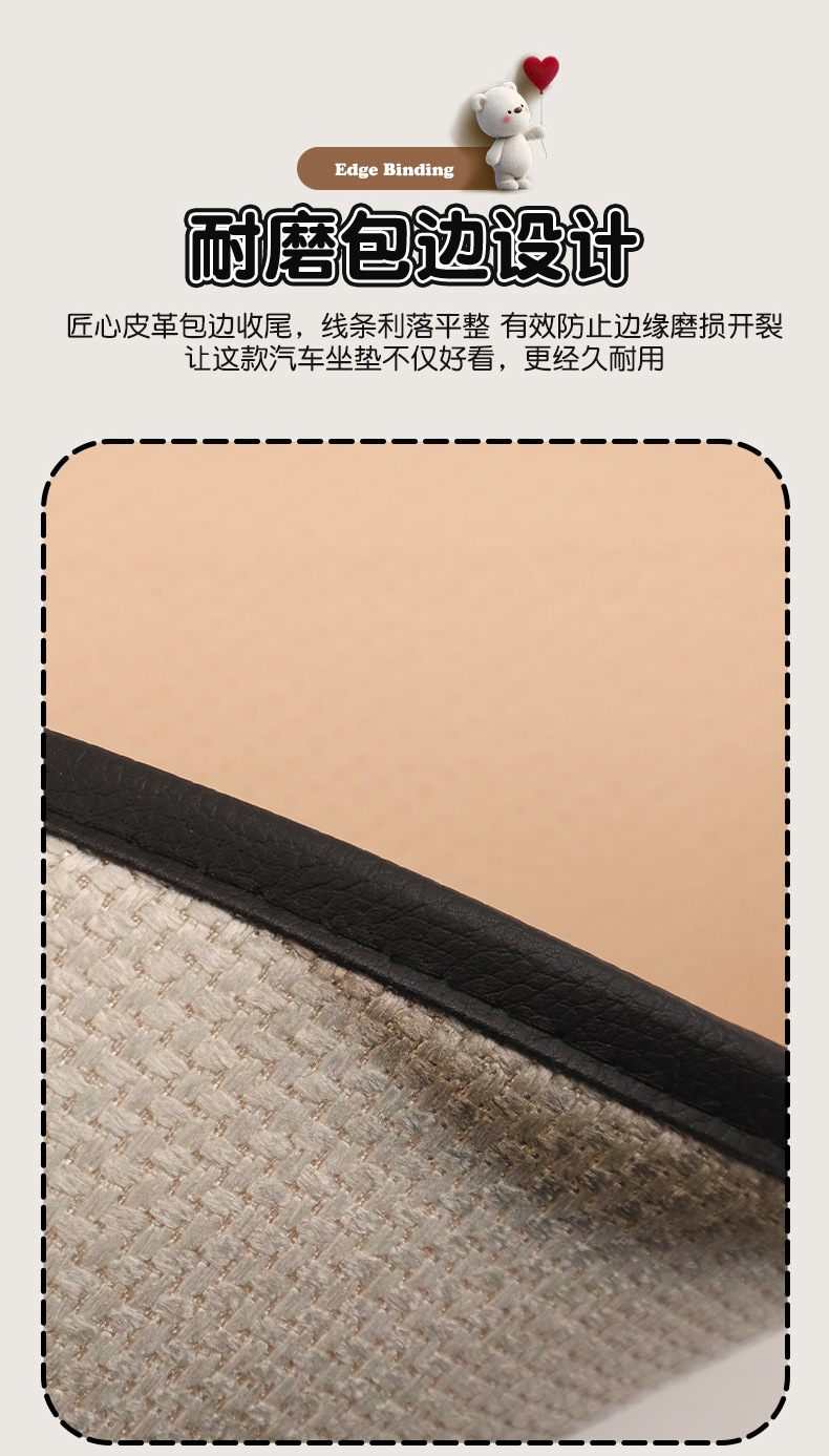 New Cartoon Car Seat Cushion, Cute Cushion, Universal Seat Cushion for Five Seats in All Seasons, Breathable and Stain-Resistant, Car Interior Decoration