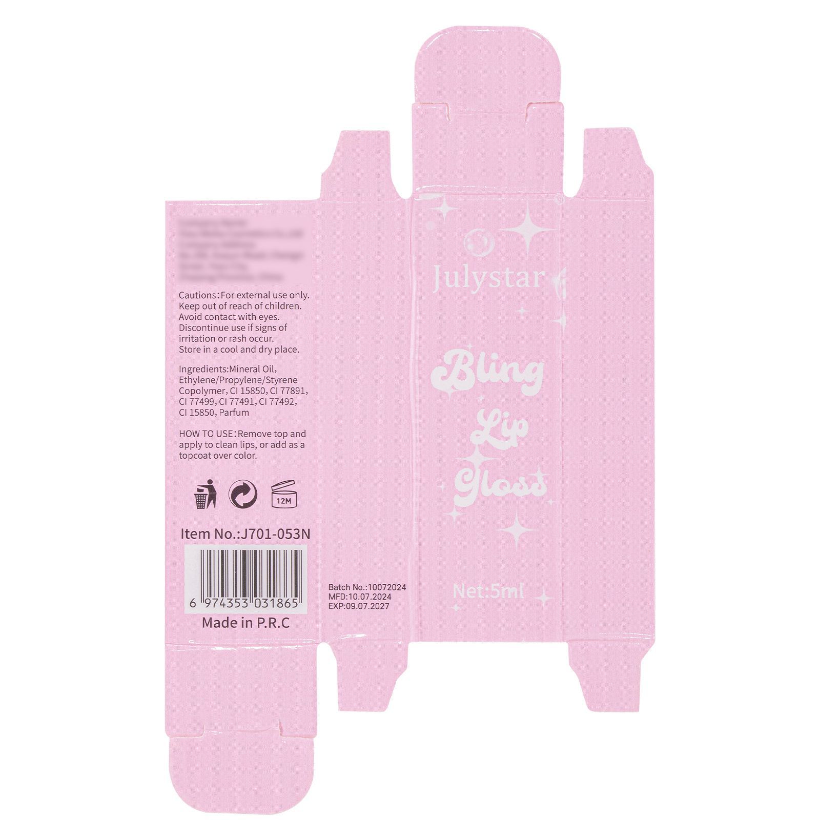 Julystar Moisturizing and Hydrating Pearlescent Lip Gloss Long-lasting Water Repellent Lip Oil Easy to Color Lip Makeup wholesale undefined