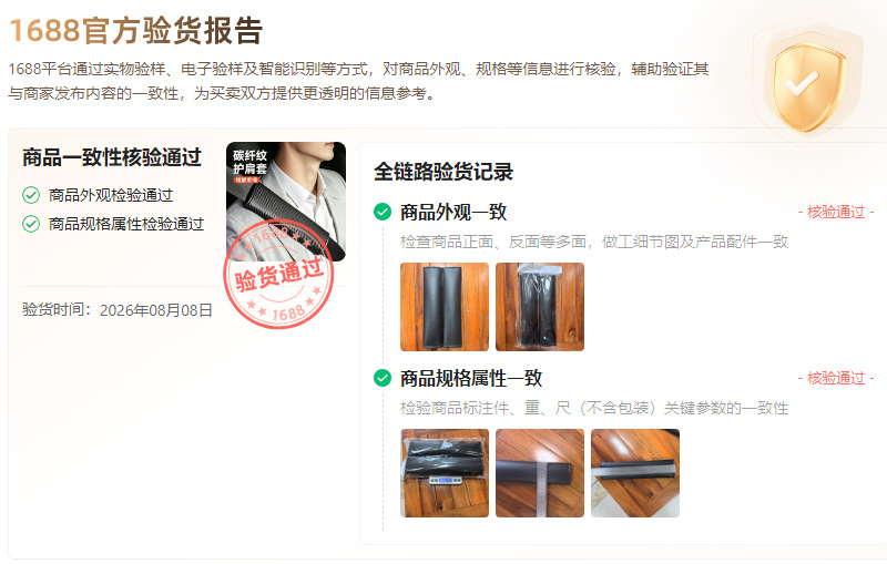 Car seatbelt shoulder pads, anti-neck-strangling carbon fiber pattern car seatbelt protectors, set of two