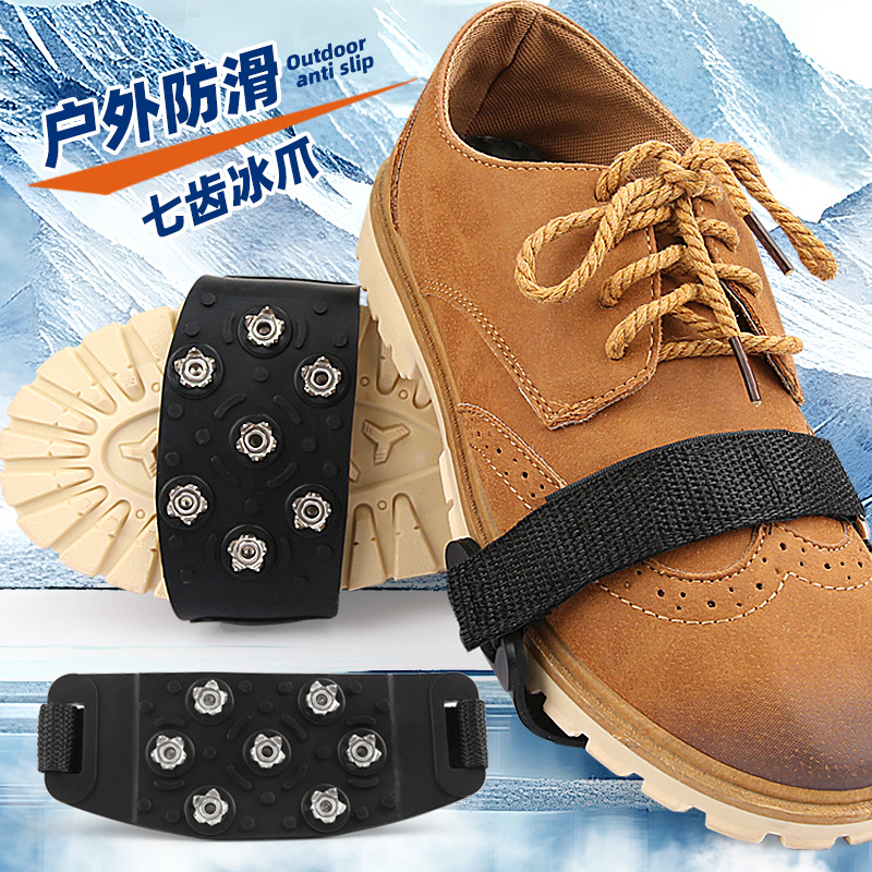 Outdoor Hiking Climbing Ice Axe Shoe Spike Sand Snow Fishing Multi-purpose Durable Non-slip Ice Shoe Spike Cover