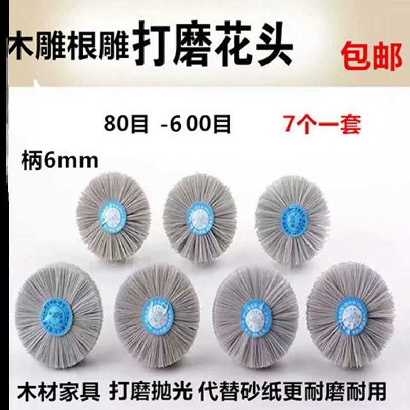 E43 - alambre abrasivo 80 - 600 siete - 04K