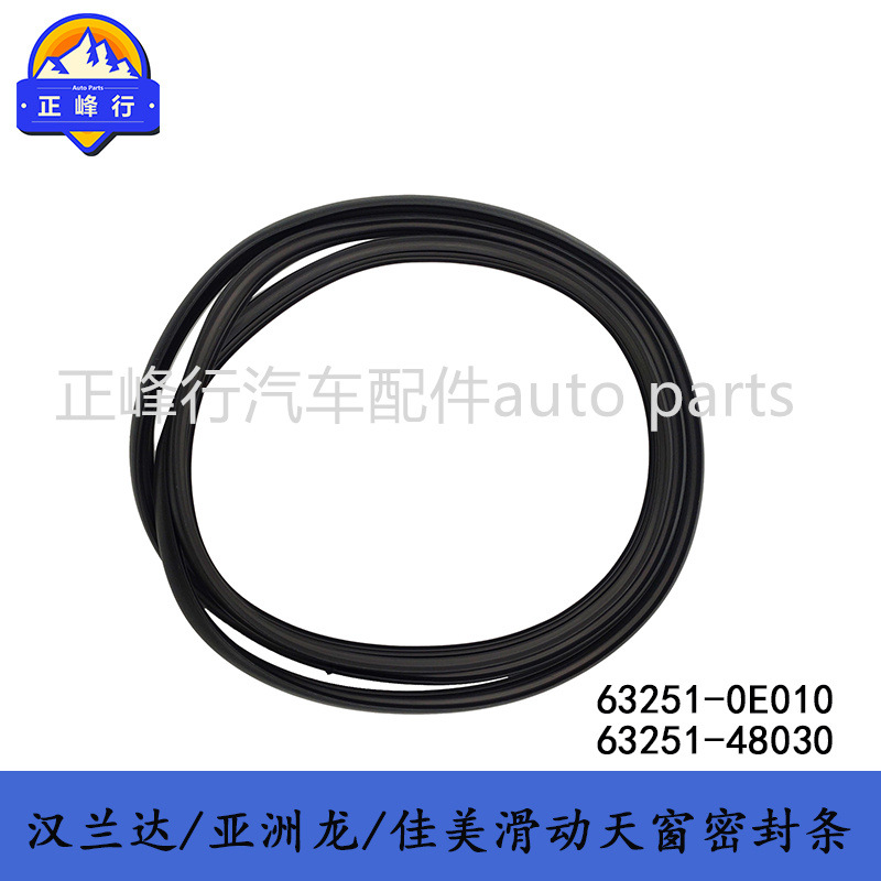 63251-0E010/63251-48030/Rav/Highlander/Camry/Slide Sunroof Seal Strip
