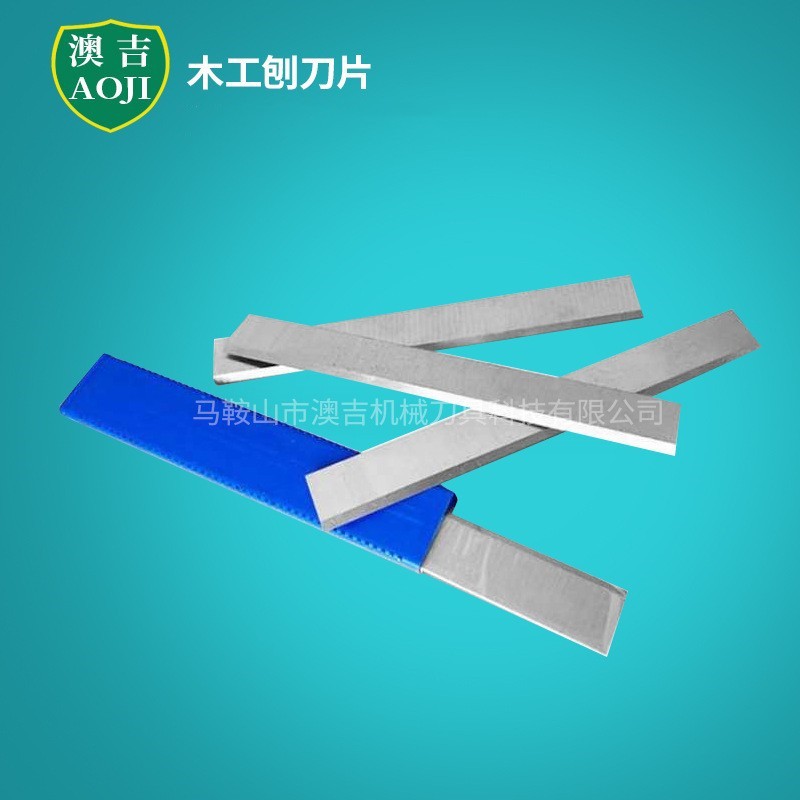 定制刨刀木工电刨刀片木工刨阴角压刨刨子高速钢刨刃螺旋刀片批发