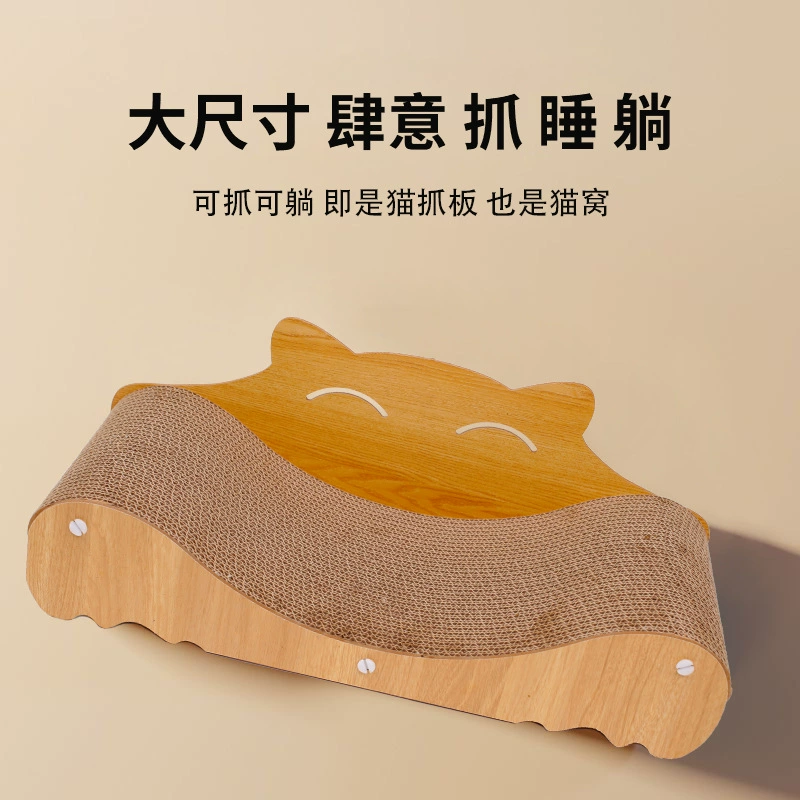 Доска для кошачьих царапин гнездо кошка диван износостойкая гофрированная бумага устойчивая к царапинам кошка царапинам доска Мясорубка шезлонг стул кошка диван очень большой