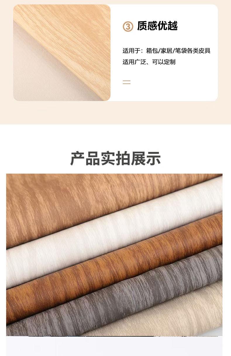 详情1_04