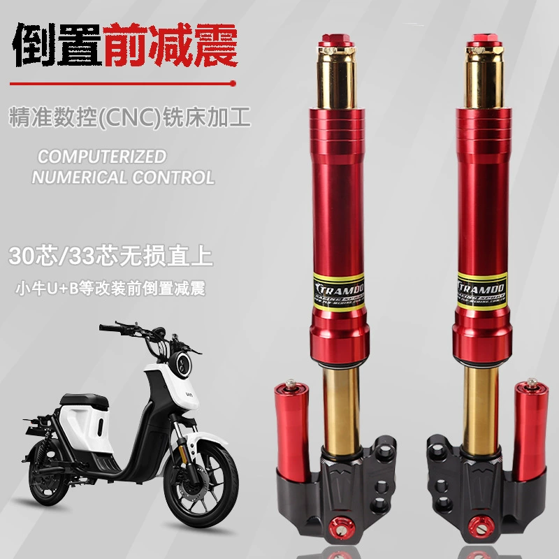 Flando 30/33 ядра перевернутый передний амортизатор Mavericks U + B N1S Jin Zhan третьего поколения сетчатый передний амортизатор с черепахой