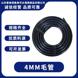 4mmë��PVC��ˮ�ܹܲ����Ͻoˮ��PE���Ϲ�ȫ���ϼ�������y��