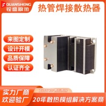 厂家定制工控电脑大功率一体机设备散热器铝型材鳍片焊接热管模组