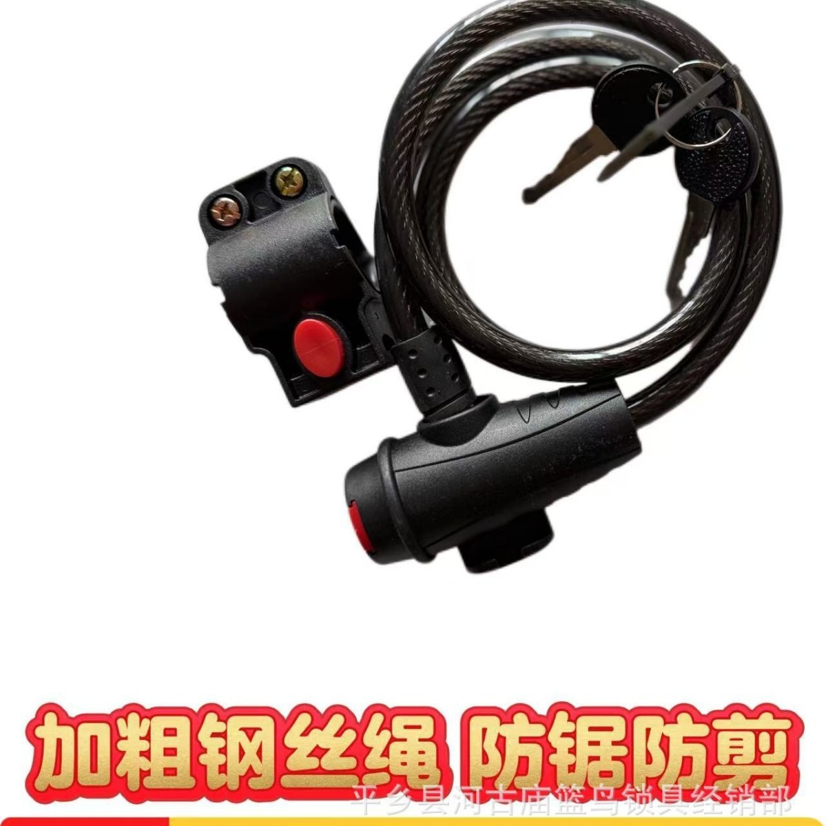 Candado Antirrobo para Bicicleta de Montaña Cable de Acero y PC Reforzado con Llave y Contraseña