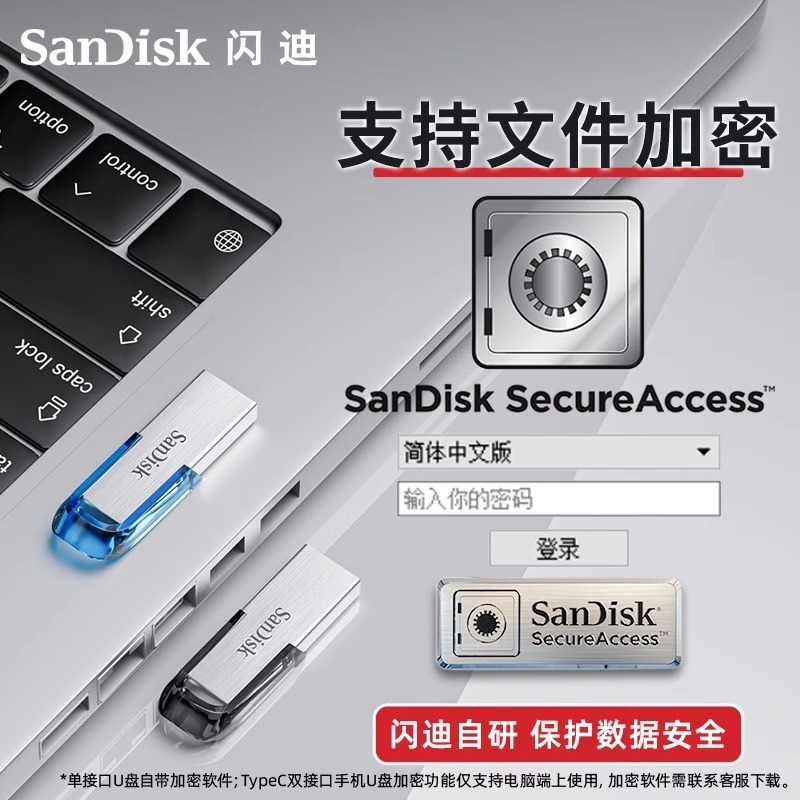オリジナル本物のサンディスク 32g64g128g 高速 usb3.0 金属 USB フラッシュドライブ車のコンピュータ音楽 USB フラッシュドライブ卸売|undefined