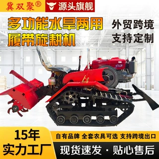 定制跨境外贸座驾式履带微耕机多功能田园管理机水旱两用旋耕机