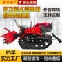 多功能跨境水旱定制旋耕机