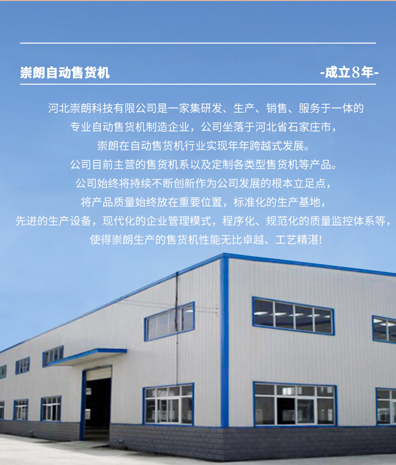 阿里崇朗300瓶详情_02.jpg