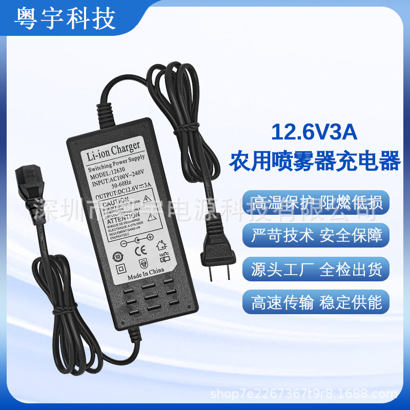 12.6V16.8V21V25.2V Lithium Battery Charger 12V Lithium Battery Charger 5A Fast Smart Charger