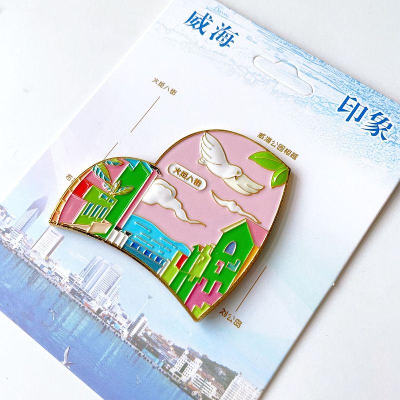 山東省青島市、威海市、大連市、瀋陽市、済南市の金属製冷蔵庫用マグネット、文化的で創造的な小さなギフト、観光記念品|undefined