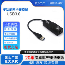 usbǧ�׾W����� �W���D�ӿ���Xƽ���D�Q��typec�DRJ45�W���ӿ�