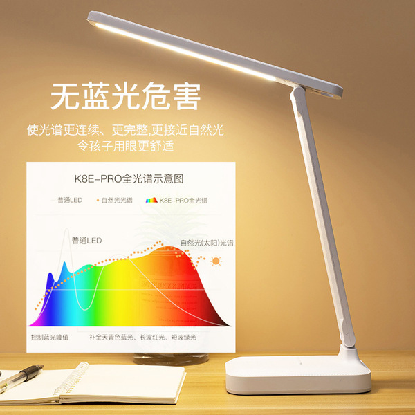 LED teaching table lamp for students