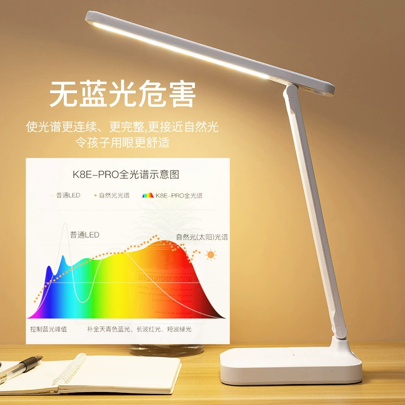 LED настольная лампа — лампа для зрения, детская рабочая, регулируемая температура цвета, аккумулятор/сетевой адаптер