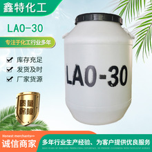 Ԅ 턩 ϴԭ¹LAO-30