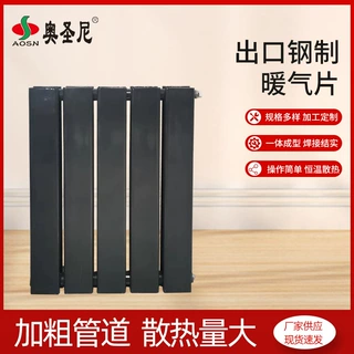 厂家定制水暖壁挂式散热器加热钢制板式散热器出口钢制暖气片