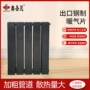 壁挂式钢制板式加热暖气片